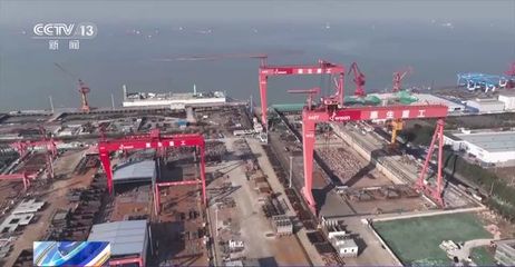 高质量发展调研行丨"大国重器" 驶向全球 跟随记者探访江苏先进造船工厂